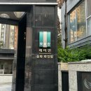 래미안탑부동산중개 | 송파역·오금역·방이역 사이 입지 좋은 준신축, 래미안송파파인탑 아파트 임장 후기