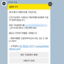 제광경로당 | [기타큐슈 여행 6] 여행 준비, 1일차 총정리(이동 경로, 경비 정리, 편의점 제품 빠르게 추천)