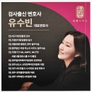 더블유위안경주지사 | 경주 더블유 변호사, 의료법 형사 사건에서의 성공적인 대응