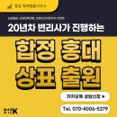 비모먼트(B.MOMENT) | 합정 메이크업샵 창업, 스튜디오 창업 | 상표등록으로 브랜드 감도까지 완성하기