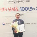 ㈜삼정환경 이미지