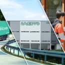 파스토랑 이미지