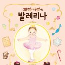 춤추는별사탕 이미지