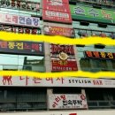 텐텐동전노래연습장 이미지