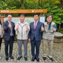 한국자생식물원 이미지