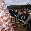 2024년 갑진년 해맞이행사 이미지