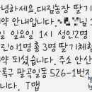 대림2농장 이미지