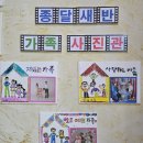 [그림 전시]👨‍👩‍👧우리가족 표현하기👨‍👩‍👧‍👧 이미지