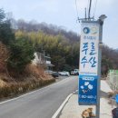 (주)푸른수산