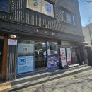 화남정돼지국밥 | 부산 초읍 맛집 화남정돼지국밥 초읍본점 항정살국밥 솔직후기