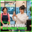 더함이노베이션