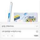 ❌종료❌이지드롭 리필 24개 or 스틱1개+12개 -＞7,150원(지난번할인보다 더싸짐 ㅠㅠ) 이미지