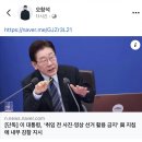 민간인과 키배 뜬 청년재단 이사장 오창석 페이스북 이미지