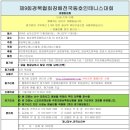 영강체육공원 테니스장 이미지