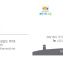 변호사김영일법률사무소 - 수원시 영통구 동수원로 531 | 변호사김영일법률사무소