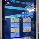 수지레스피아배드민턴장 이미지