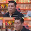 슈퍼마R 이미지