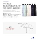 양산갈고리 | 양산의 모든 것