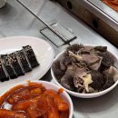 신세계분식 - 중구 수표로 40-1 | 신세계분식