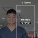 규림한방병원 이미지