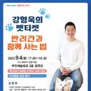 개통령 이미지