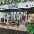 미리내야채과일