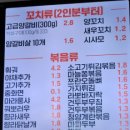 청양궁양꼬치&훠궈
