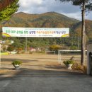 주진초등학교 이미지