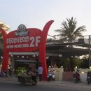 강변마을 이미지