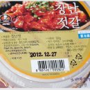 고바우유통