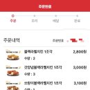 KFC인하대점 이미지