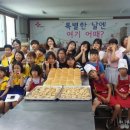 후포경로당 Daum카페