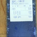 창원 북면 맛집 주남오리궁 몸보신 한날~