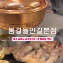 봄결 네이버블로그