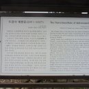 경림사