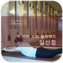 아자필라테스