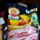 땅끝포크 이미지
