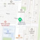 동부한일외과내과의원 이미지