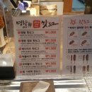 명랑쌀핫도그대구 이미지