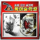 홍익학원 이미지