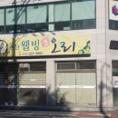 2026년 상반기 정기모임 이미지