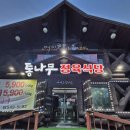 아농연마트