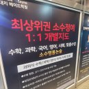 다름국어학원