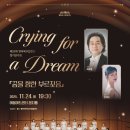 북구 합창단 정기연주회 이미지