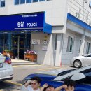 화원파출소 이미지