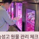 신선권역 이미지