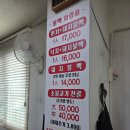 오현불백 제주동문시장밥집 찾는다면? 도민 단골 <b>오현</b><b>불백</b> 솔직 후기