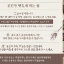 6전(육전) 이미지