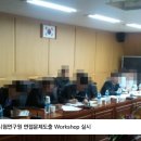 한국환경컨설팅