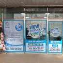 아트세탁소 이미지